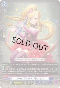 〔状態A-〕「RRR仕様」ダークサイド・プリンセス【TDR】{DZ-SS02/007R}《ダークステイツ》