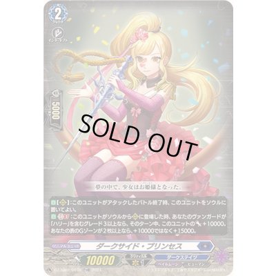 画像1: 〔状態A-〕「RRR仕様」ダークサイド・プリンセス【TDR】{DZ-SS02/007R}《ダークステイツ》