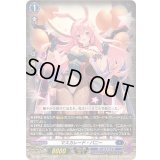 マスカレード・バニー【TD】{DZ-SS02/009}《ダークステイツ》