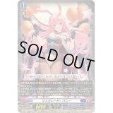 〔状態A-〕「RRR仕様」マスカレード・バニー【TDR】{DZ-SS02/009R}《ダークステイツ》