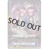 〔状態A-〕「RRR仕様」ダークサイド・ミラーマスター【TDR】{DZ-SS02/011R}《ダークステイツ》