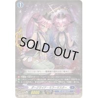 〔状態A-〕「RRR仕様」ダークサイド・ミラーマスター【TDR】{DZ-SS02/011R}《ダークステイツ》