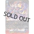 仮面の神竜使いハリー【TD】{DZ-SS02/017}《ダークステイツ》