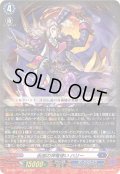 仮面の神竜使いハリー【TD】{DZ-SS02/017}《ダークステイツ》