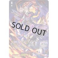 〔状態A-〕「SP仕様」仮面の神竜使いハリー【TDR】{DZ-SS02/017R}《ダークステイツ》