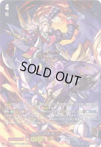 〔状態A-〕「SP仕様」仮面の神竜使いハリー【TDR】{DZ-SS02/017R}《ダークステイツ》