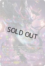 〔状態A-〕「SP仕様」道化魔竜ルナテック・ドラゴン【TDR】{DZ-SS02/018R}《ダークステイツ》