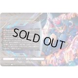 クレストカード(仮面の奇術師ハリー)【T】{DZ-SS02/T01}《ダークステイツ》