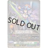 〔状態A-〕「RRR仕様」夜霧の吸血姫ナイトローゼ【TDR】{DZ-SS03/001R}《ストイケイア》