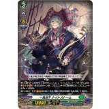 一鬼当千ナイトストーム【TD】{DZ-SS03/005}《ストイケイア》