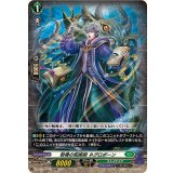 「RRR仕様」粉骨の呪術師ネグロボーン【TDR】{DZ-SS03/010R}《ストイケイア》