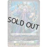 「RRR仕様」粉骨の呪術師ネグロボーン【TDR】{DZ-SS03/010R}《ストイケイア》