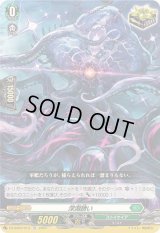 〔状態A-〕深淵誘い【TD】{DZ-SS03/013}《ストイケイア》