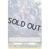 挽歌の妖精【TD】{DZ-SS03/016}《ストイケイア》