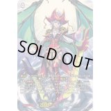 〔状態A-〕「SP仕様」霧幻の海賊王ナイトローゼ【TDR】{DZ-SS03/017R}《ストイケイア》