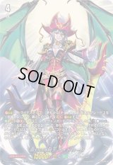 〔状態A-〕「SP仕様」霧幻の海賊王ナイトローゼ【TDR】{DZ-SS03/017R}《ストイケイア》