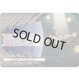 〔状態A-〕「RRR仕様」エネルギージェネレーター【TDR】{DZ-SS07/005R}《その他》