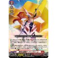 「RRR仕様」勇気の旗揚げファンヴァーレ【TDR】{DZ-SS07/006R}《ドラゴンエンパイア》
