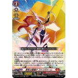 「RRR仕様」勇気の旗揚げファンヴァーレ【TDR】{DZ-SS07/006R}《ドラゴンエンパイア》