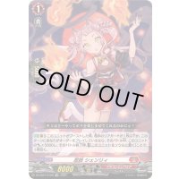 「RRR仕様」忍妖シェンリィ【TDR】{DZ-SS07/010R}《ドラゴンエンパイア》