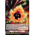 「RRR仕様」フレア・コスモール【TDR】{DZ-SS07/011R}《ドラゴンエンパイア》