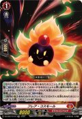 「RRR仕様」フレア・コスモール【TDR】{DZ-SS07/011R}《ドラゴンエンパイア》