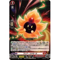 〔状態A-〕「RRR仕様」フレア・コスモール【TDR】{DZ-SS07/011R}《ドラゴンエンパイア》