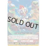 爽風竜ディノブリーズ【TD】{DZ-SS07/017}《ドラゴンエンパイア》