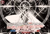 「RRR仕様」ブレイジングスタークロス【TDR】{DZ-SS07/019R}《ドラゴンエンパイア》
