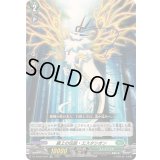 〔状態A-〕「RRR仕様」羅上の伝説・エスタシオン【TDR】{DZ-SS08/002R}《ストイケイア》