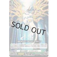 〔状態A-〕「RRR仕様」羅上の伝説・エスタシオン【TDR】{DZ-SS08/002R}《ストイケイア》