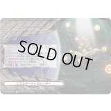 エネルギージェネレーター【TD】{DZ-SS08/005}《その他》