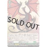 〔状態A-〕「RRR仕様」夏烈のイグナシオ【TDR】{DZ-SS08/007R}《ストイケイア》