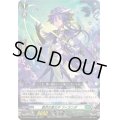 「RRR仕様」傲然の貴公子フィランダ【TDR】{DZ-SS08/010R}《ストイケイア》