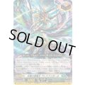 天恵の源竜王ブレスファボール【TD】{DZ-SS08/013}《ストイケイア》