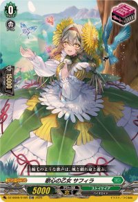 「RRR仕様」歌心の乙女サフィラ【TDR】{DZ-SS08/016R}《ストイケイア》