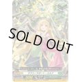 「RRR仕様」チアリーサポート・エルフ【TDR】{DZ-SS08/017R}《ストイケイア》