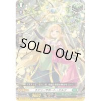 「RRR仕様」チアリーサポート・エルフ【TDR】{DZ-SS08/017R}《ストイケイア》