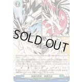 〔状態A-〕「RRR仕様」翆嶺の群英・舞羅主疾【TDR】{DZ-SS08/018R}《ストイケイア》