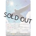 舞羅主疾【TD】{DZ-SS08/T01}《その他》