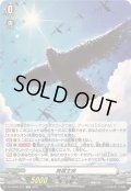 舞羅主疾【TD】{DZ-SS08/T01}《その他》