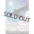 〔状態B〕「RRR仕様」舞羅主疾【TDR】{DZ-SS08/T01R}《その他》
