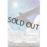 〔状態B〕「RRR仕様」舞羅主疾【TDR】{DZ-SS08/T01R}《その他》