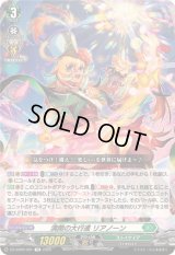 満開の大行進リアノーン【TD】{DZ-SS09/001}《ストイケイア》