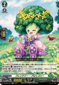 フレンドリー・ブロッコリー【TD】{DZ-SS09/007}《ストイケイア》