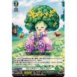 フレンドリー・ブロッコリー【TD】{DZ-SS09/007}《ストイケイア》