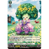 フレンドリー・ブロッコリー【TD】{DZ-SS09/007}《ストイケイア》