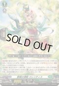 歓喜の律動エレンティス【TD】{DZ-SS09/010}《ストイケイア》