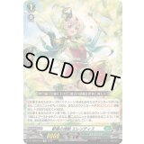 歓喜の律動エレンティス【TD】{DZ-SS09/010}《ストイケイア》