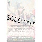 ローザリウム・フェアリー【TD】{DZ-SS09/012}《ストイケイア》